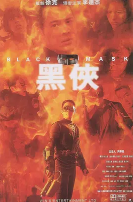 《女同互磨》剧照海报